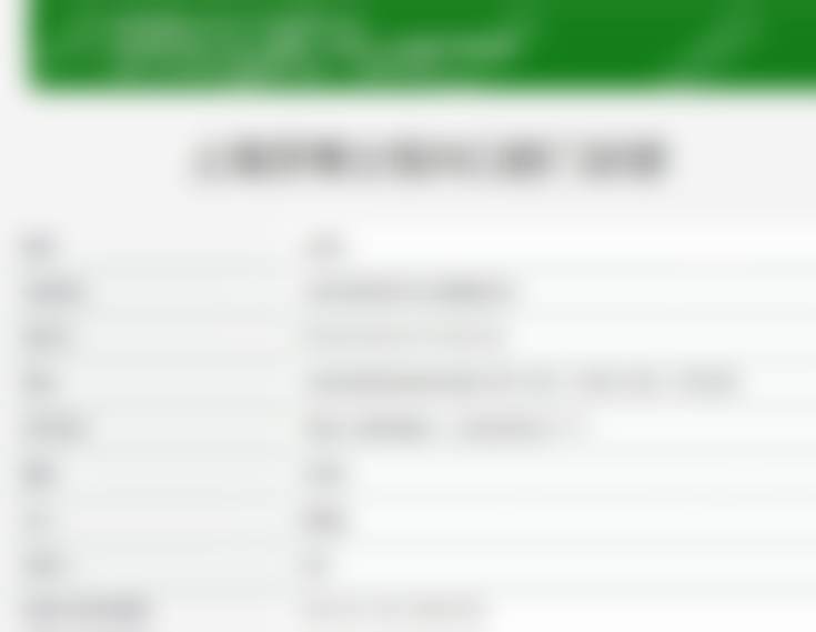 上海牙博士恒兴口腔门诊部口碑怎么样：患者的真实评价