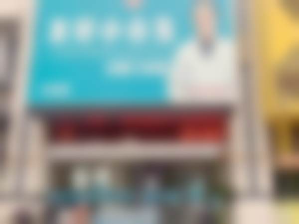 洛阳汉宫路友好小白兔口腔门诊部仪器设备