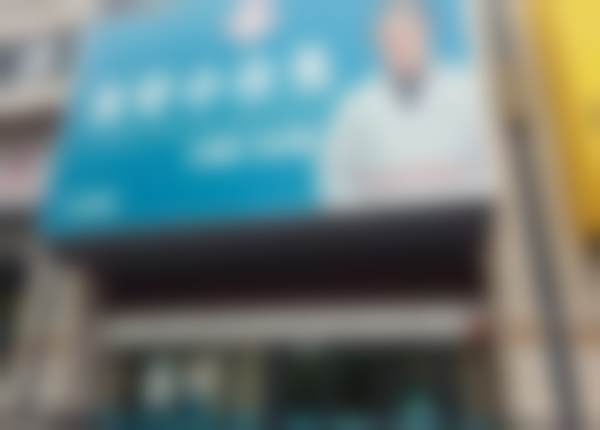 洛阳汉宫路友好小白兔口腔门诊部医生名单