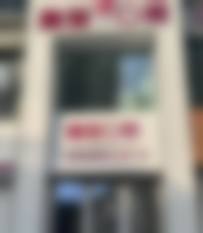 西安雁塔雅至口腔门诊部地址及乘车路线