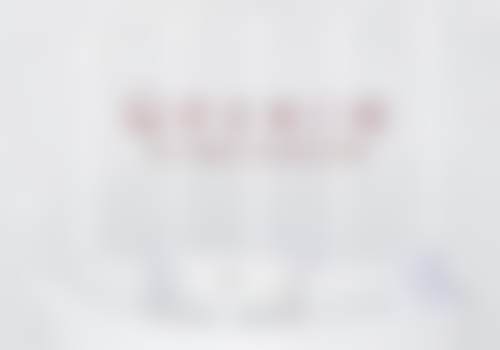 宁波鄞州百丈苑口腔门诊部预约挂号方式