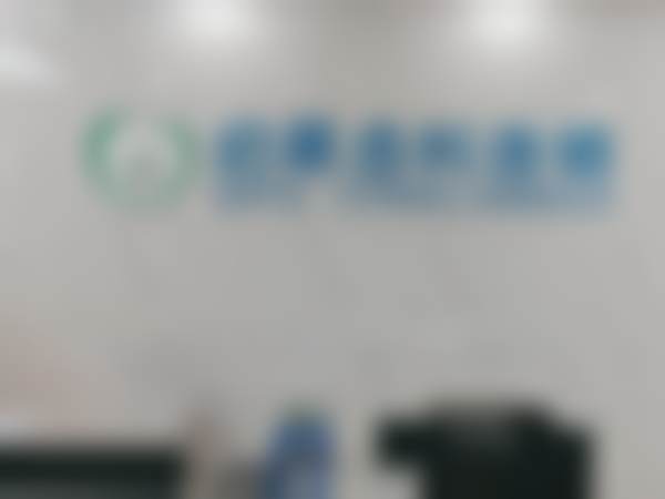 深圳启飞齿科·启晨口腔诊所(宝安石岩店)电话号码