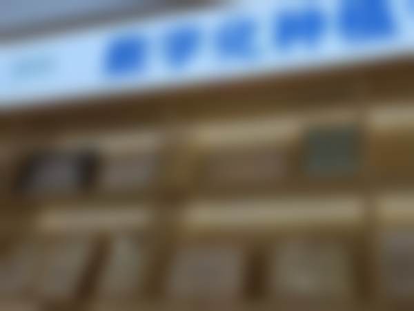 深圳启飞齿科·启晨口腔诊所(宝安石岩店)