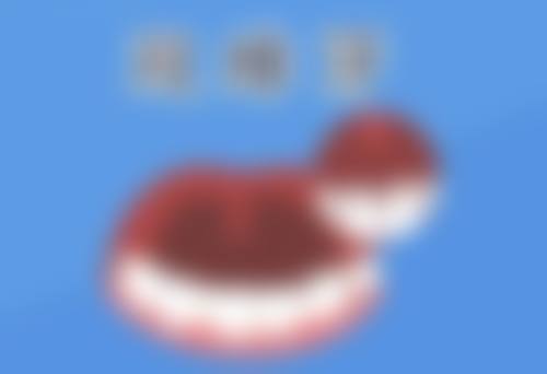 王娜娜医生的技术特点