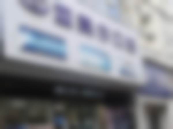 荆州亚美尔口腔（松滋店）真实实例