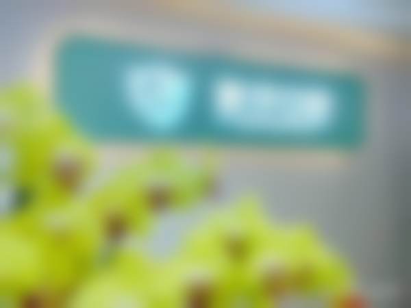 上海健芽口腔门诊部电话号码：一键开启看牙之旅