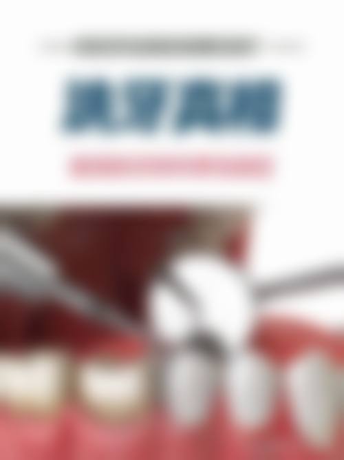 清远市人民医院口腔科电话号码：随时询问就诊