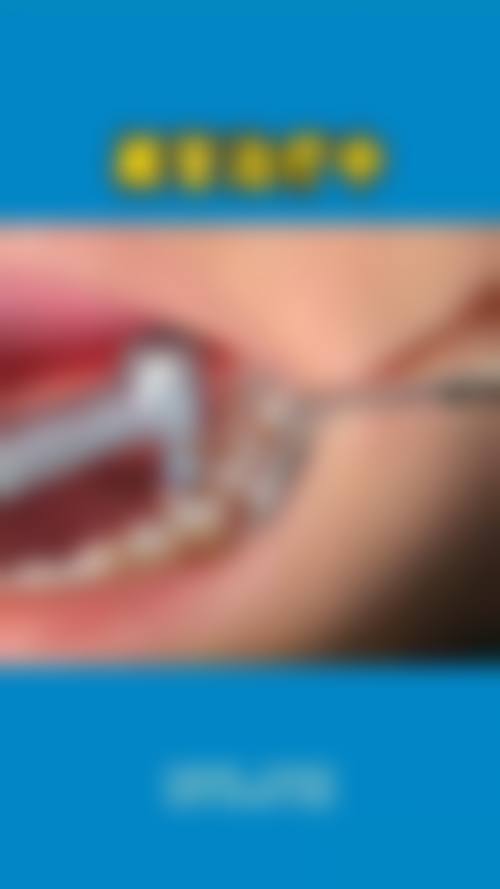 湖北孝感晶晶口腔执业信息