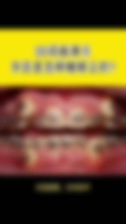 江苏苏州昆山宏成口腔擅长项目：满足多样口腔需求