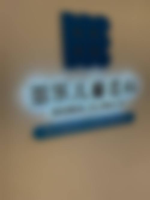 陕西咸阳益牙优口腔诊所医生名单