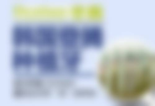 儿童蛀牙了要做根管治疗吗？了解这3大关键因素，助你为孩子口腔健康做出明智选择！ 