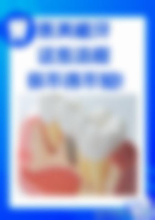 八零二零口腔门诊部价格表