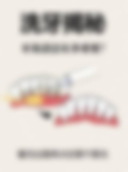 郑州郑东新区首鸣口腔营业时间：方便你的就诊安排