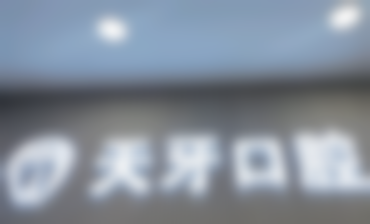 呼和浩特天牙口腔门诊部吴泽宇医生在牙周治疗方面有什么优势？