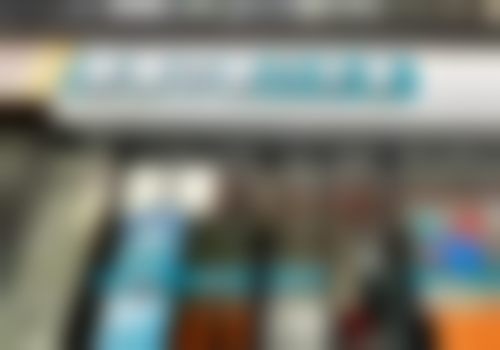 无锡博槐口腔门诊部擅长项目