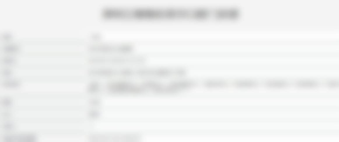 深圳格伦菲尔口腔（罗湖东门店）仪器设备：精良科技助力诊疗