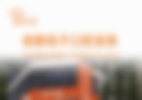 成都桔子口腔医院（航空港店）电话号码