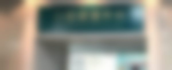 李智聪医生荣誉资质