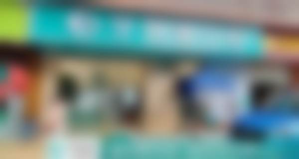 广州牙贝爱口腔(凯云分院)执业信息