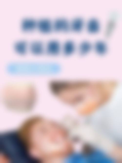 巴彦淖尔市临河区栗彦口腔诊所真实实例