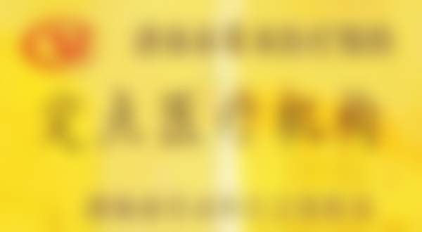 济南圣贝口腔医院仪器设备：精良科技助力口腔治疗