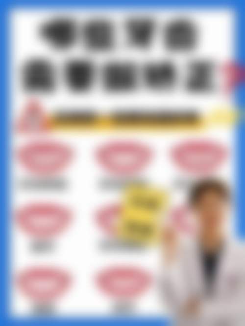 防城港市博康口腔执业信息