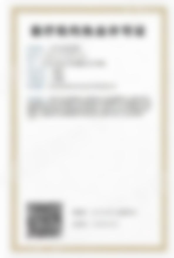 北京中诺口腔【智齿消炎套餐】3950 元，技术优势超厉害