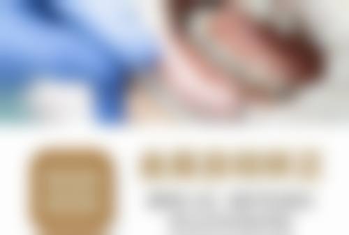 湖北荆州夏俊口腔诊所擅长项目