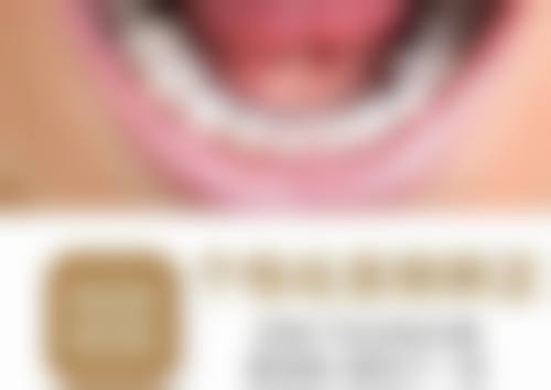 怀化沅陵湘信口腔诊所医生名单