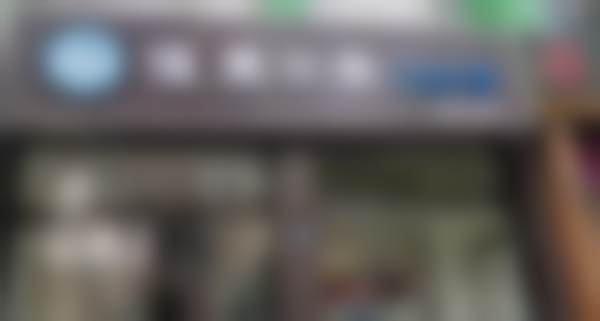 江苏盐城恒荣咏君口腔门诊部擅长项目