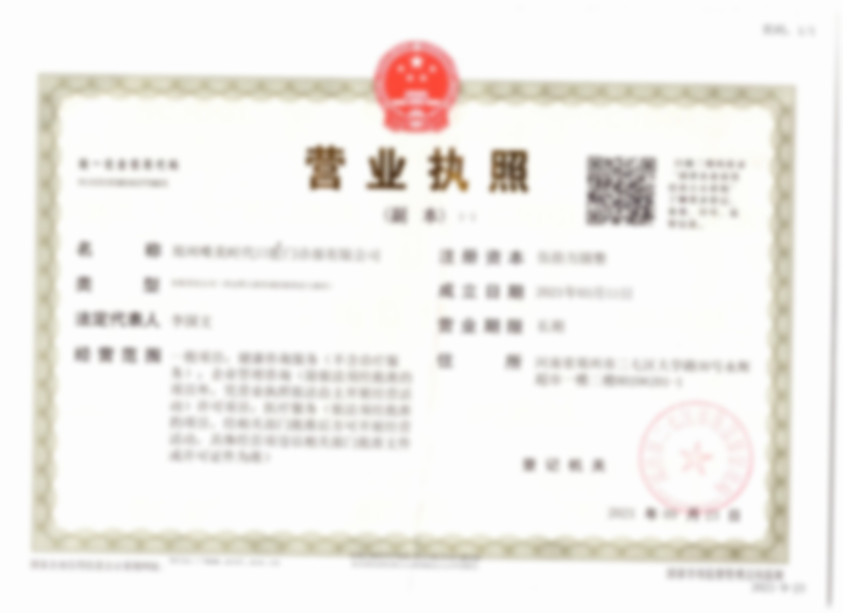 郑州唯美口腔经三路总院赵志豪智齿拔牙评估患者口碑