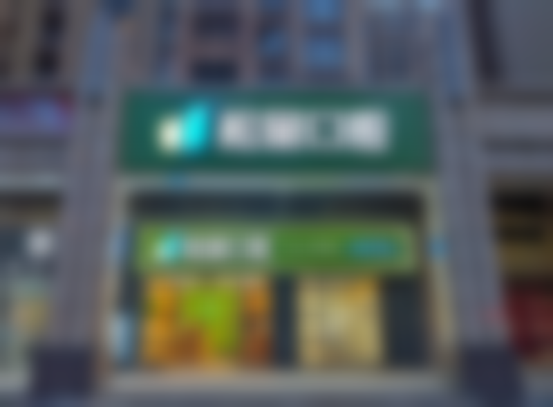 中山港口松鼠口腔医院