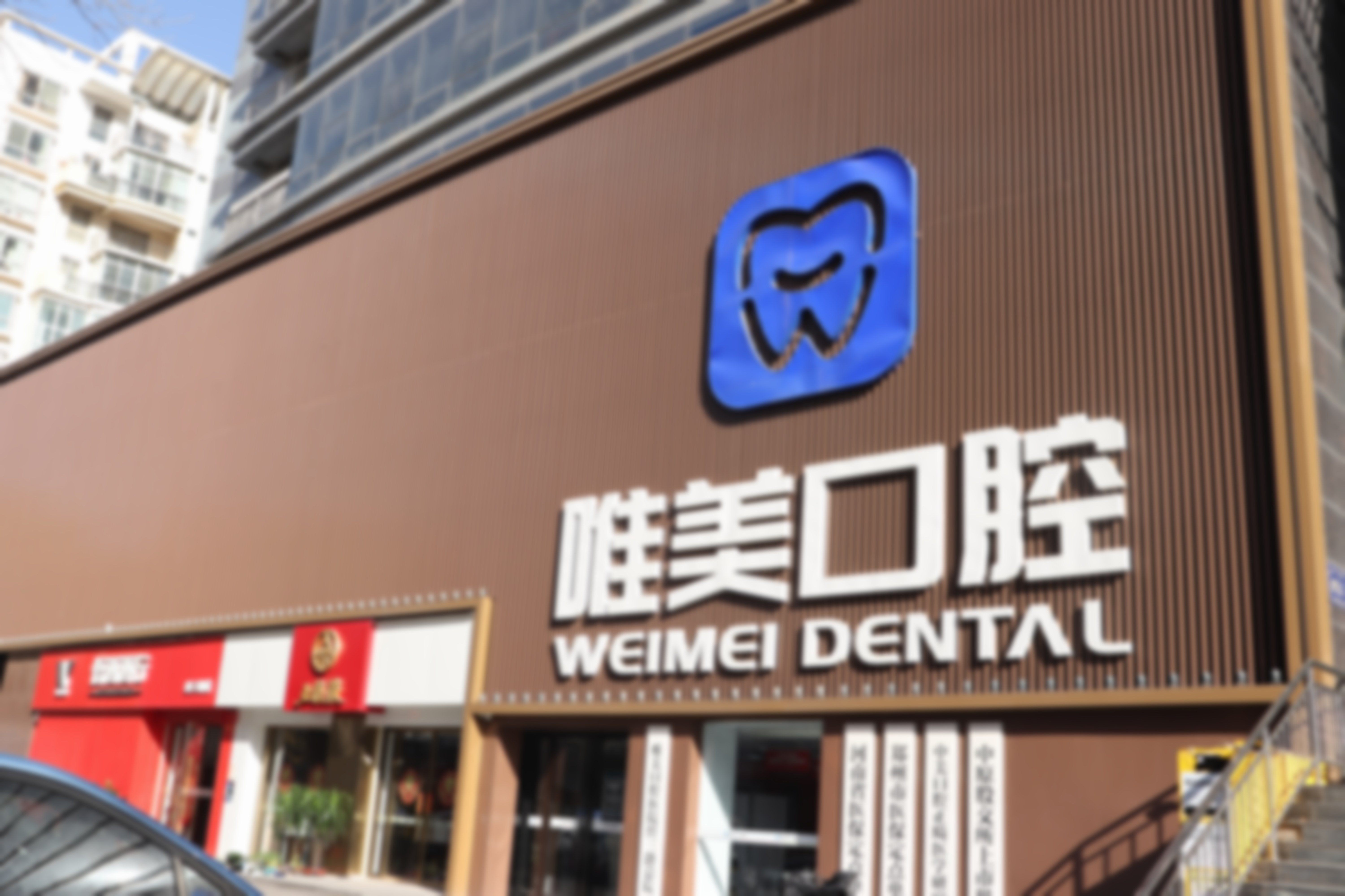 郑州唯美口腔经三路总院赵志豪医生简介