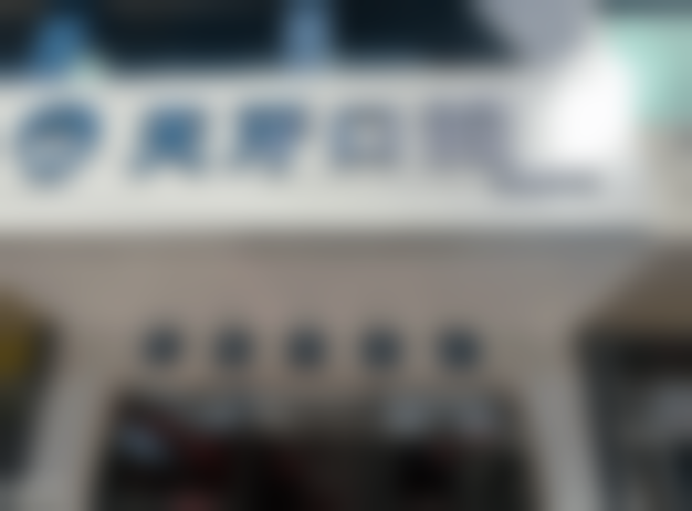 吴泽宇医生坐诊医院