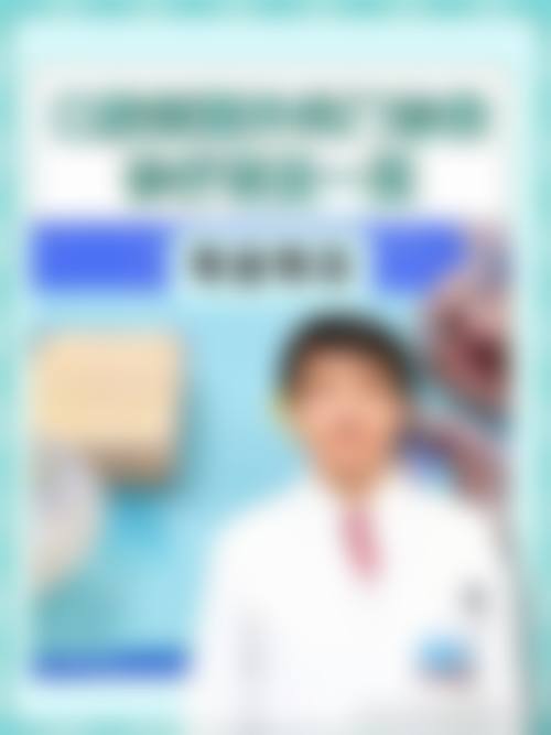 广东珠海雅恩口腔擅长项目