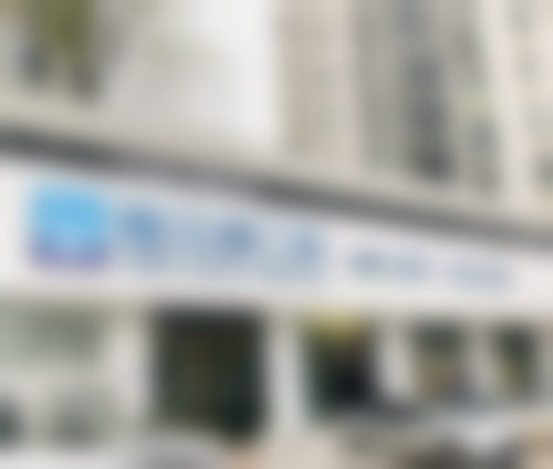 长沙芙蓉雅贝康口腔门诊部预约挂号方式