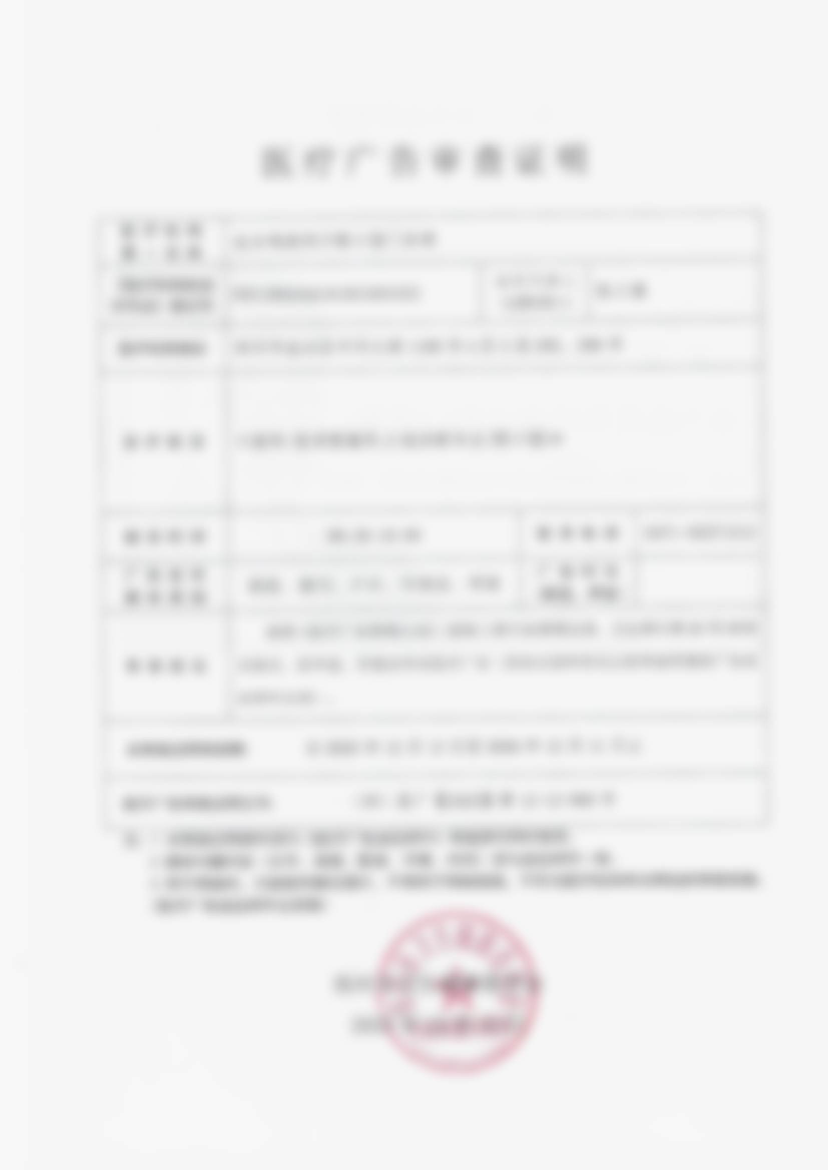 郑州唯美口腔（经三路总院）孙尚佳牙齿矫正方案设计·含拍片取模，精准定制方案，仅1280元起 