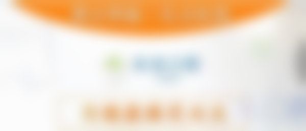 天津悦未来口腔门诊部擅长项目