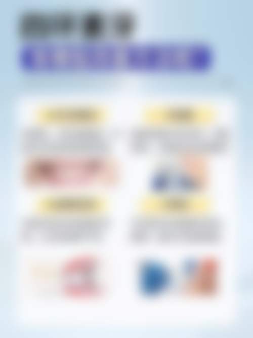 东莞广济医院口腔科仪器设备