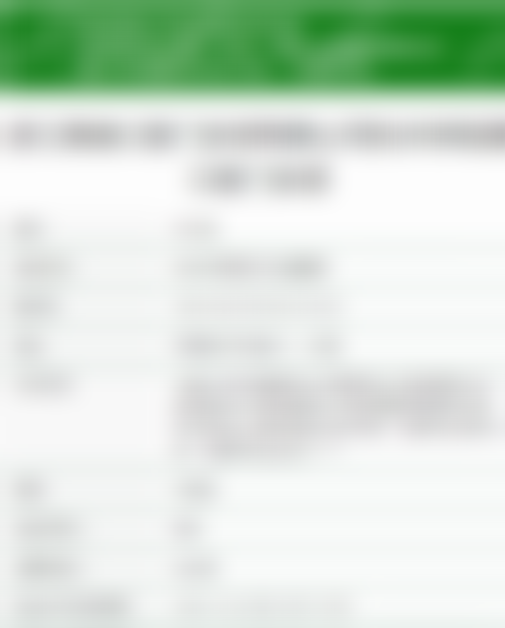 何巍医生擅长的小儿外科项目