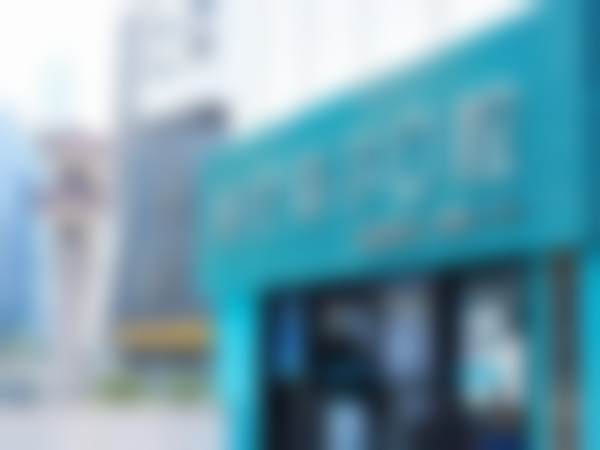 黄明生医生执业信息：专精可靠有保护