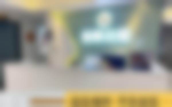 广州悠美口腔门诊部（元岗旗舰店）电话号码