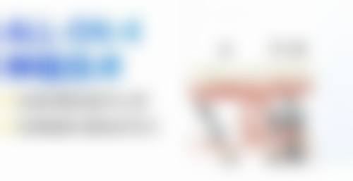 西安雁塔新永颜口腔门诊部营业时间