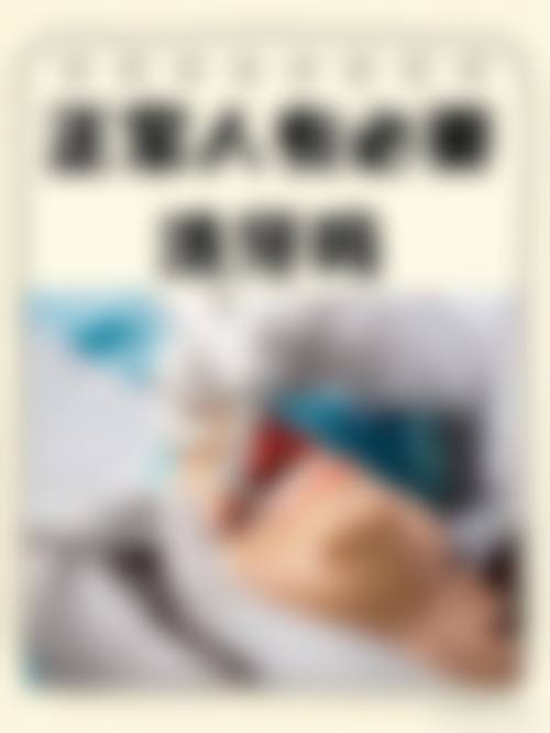 西安雁塔新永颜口腔门诊部擅长项目