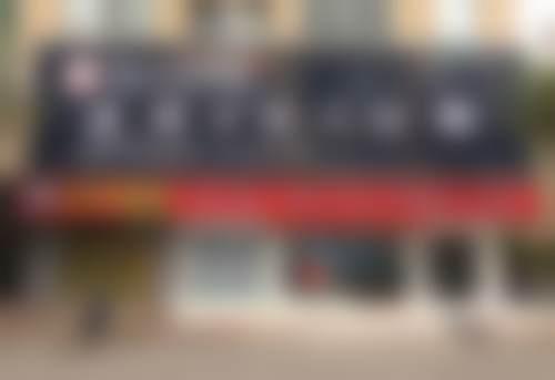 湛江珠江口腔医院（遂城口腔门诊部）执业信息