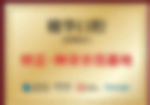深圳穗华口腔成人拔牙·拔智齿(上颌智齿正常萌出)的成功实例