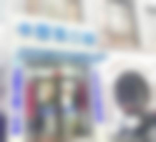 陈学峰医生执业信息