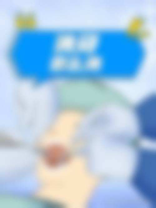 绍兴周之海口腔擅长项目：满足多样口腔需求