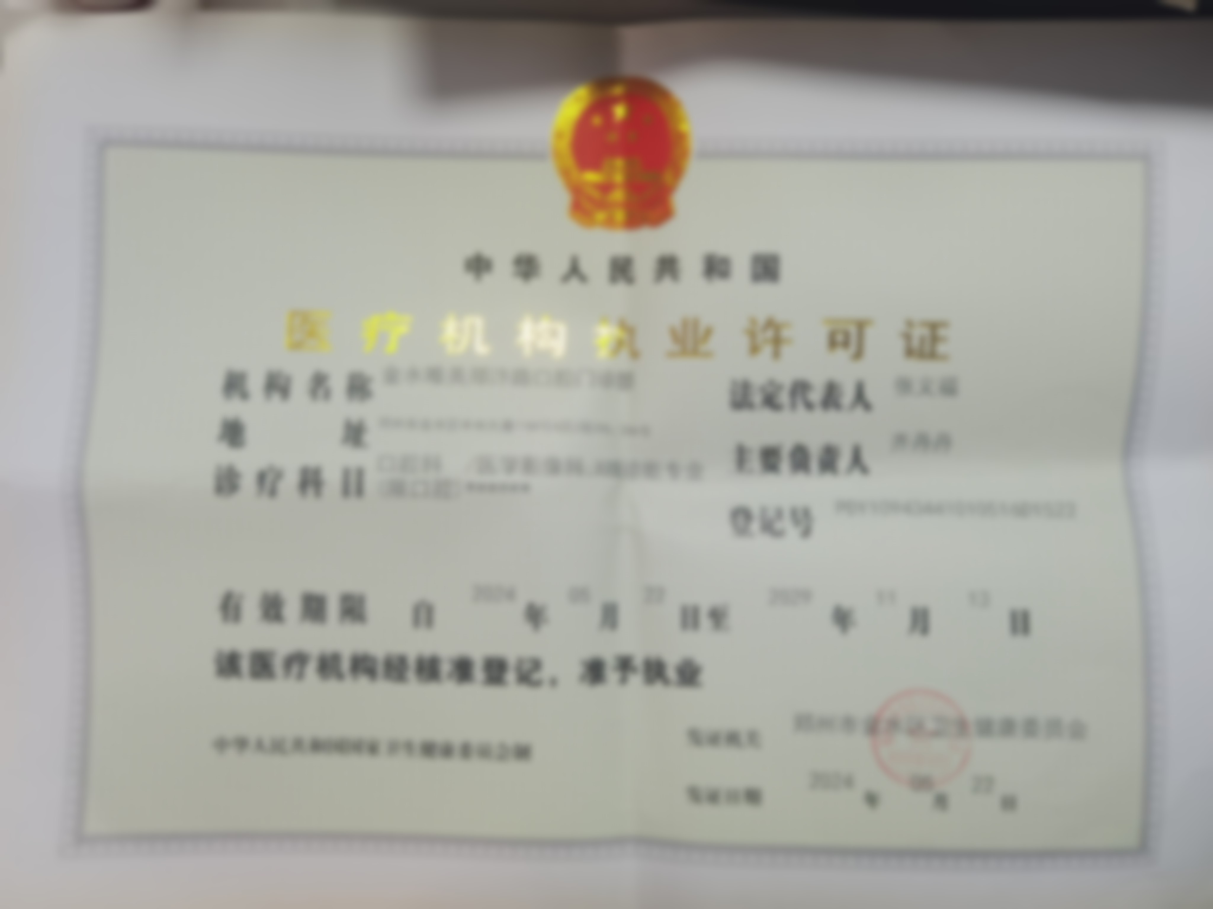 治疗成效显著,现在吃喝不愁