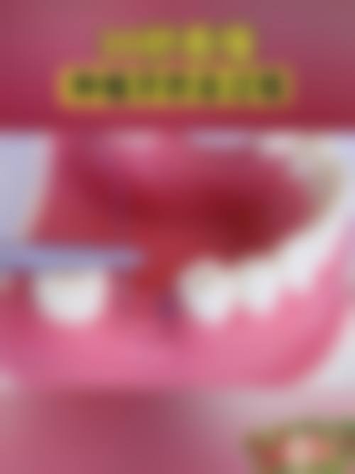 上海蓝生万众医院口腔科擅长项目:满足多样口腔需求